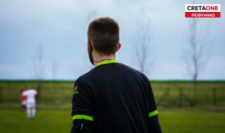 Διαιτητής Ρέθυμνο