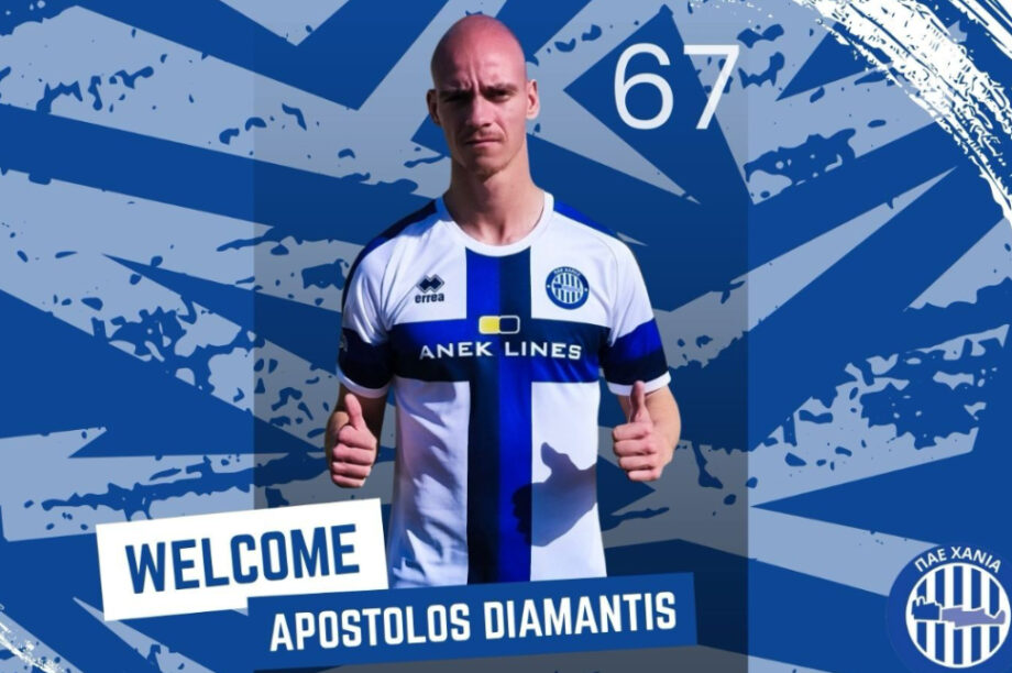 Ποδοσφαιριστής των Χανίων ο Απόστολος Διαμαντής