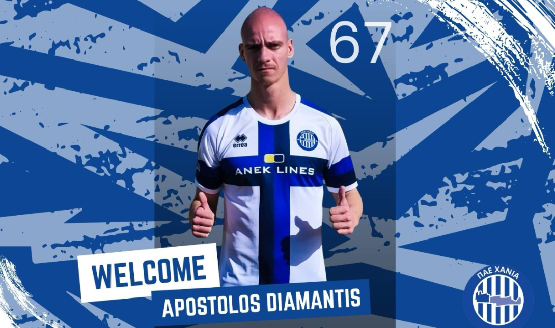 Ποδοσφαιριστής των Χανίων ο Απόστολος Διαμαντής