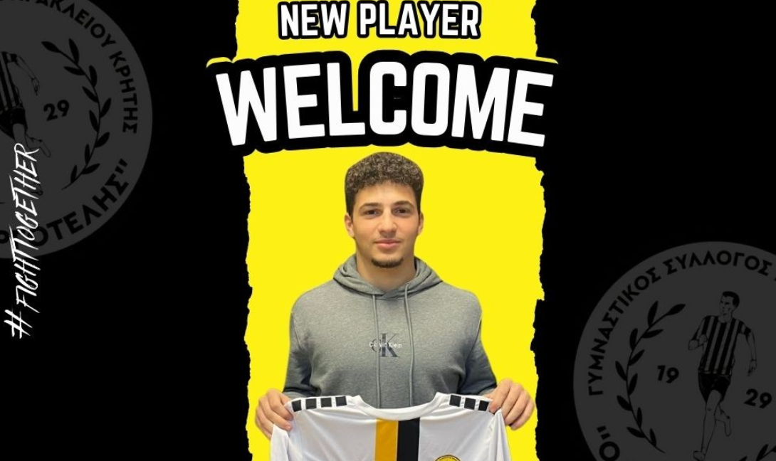Εργοτέλης: Μετεγγραφή-επένδυση με τον 16χρονο Έκτορα Ξημέρη
