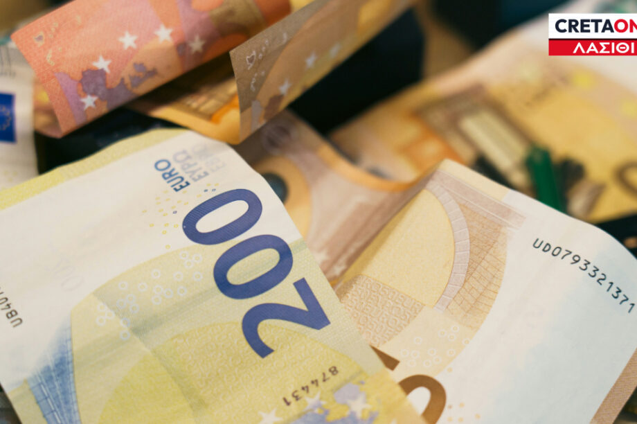 Χαρτονομίσματα ευρώ