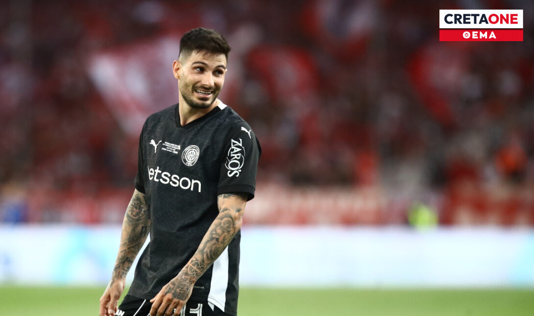 Φούντας Θέμα