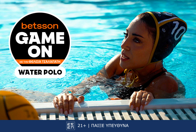 Game On: Η νέα εκπομπή της Betsson με την Φελίσια Τσαλαπάτη έφτασε! (βίντεο)