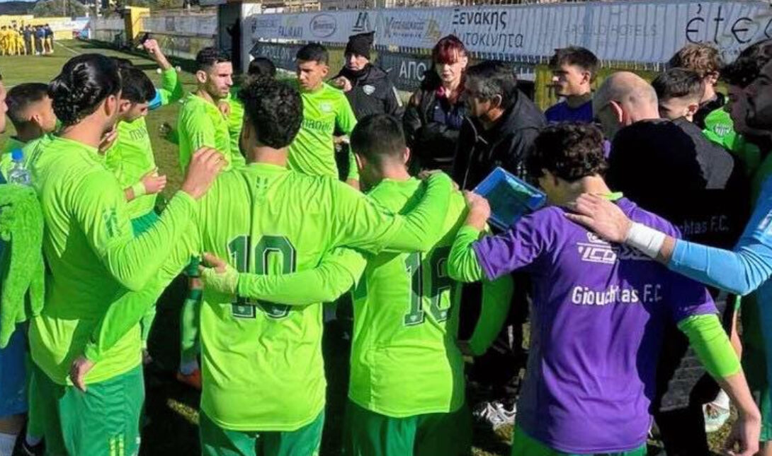 Γιούχτας Ομάδα