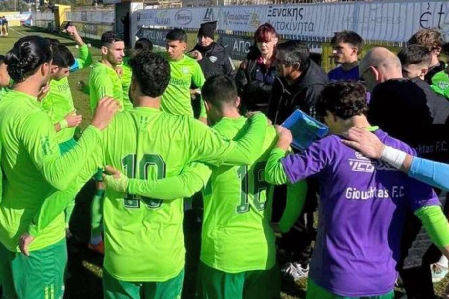 Γιούχτας Ομάδα