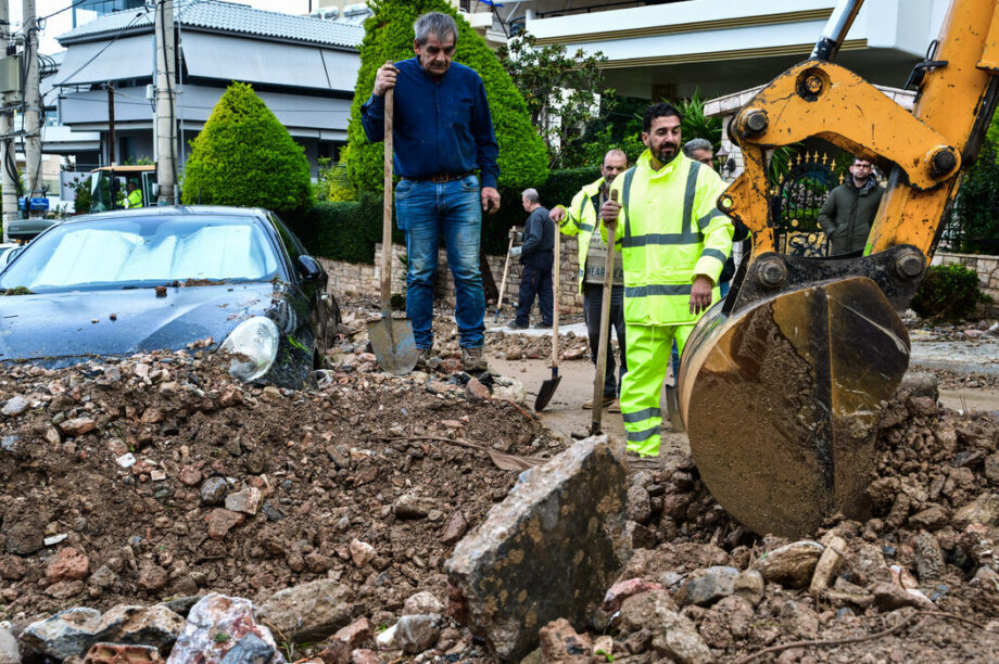 ΖΗΜΙΕΣ ΚΑΚΟΚΑΙΡΙΑ