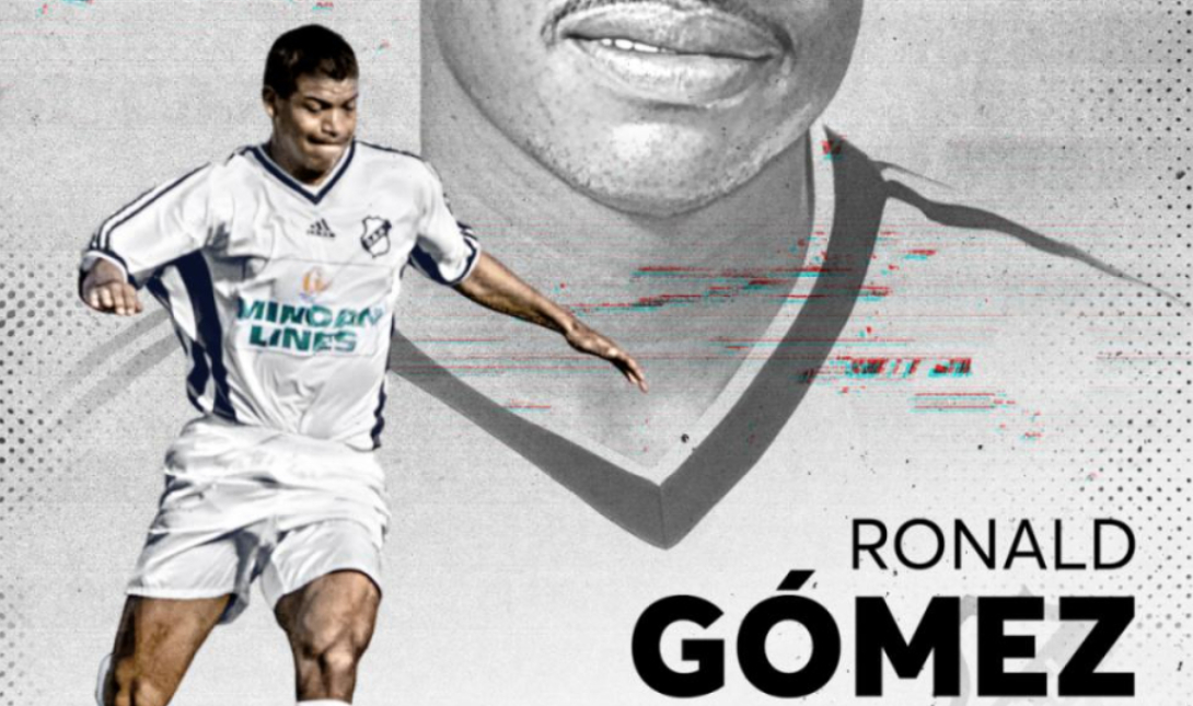 Γκόμες Ευχές