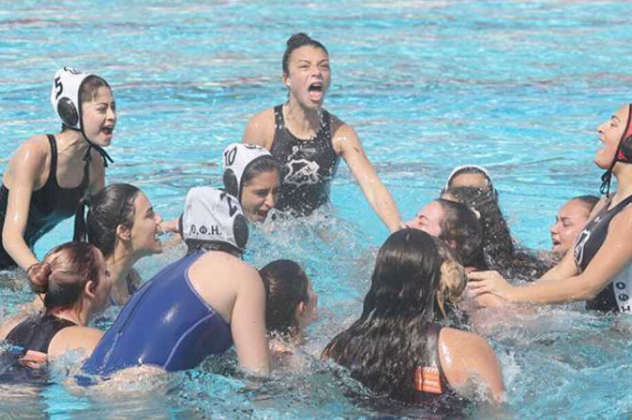 Γυναίκες Πόλο ΟΦΗ