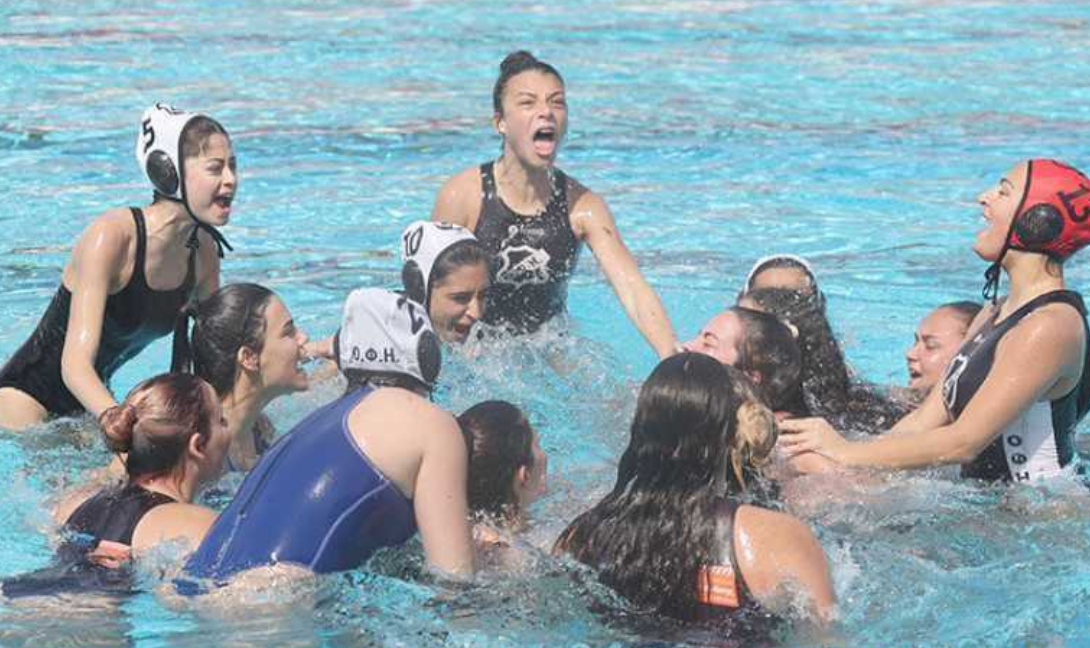 Γυναίκες Πόλο ΟΦΗ