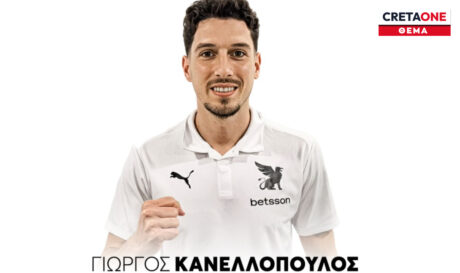 Κανελλόπουλος ανακοίνωση