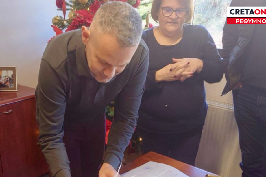 Κορνάρος Μυλοπόταμος