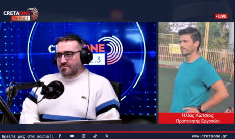 Ηλίας Κώτσιος: «Μεγάλος σύλλογος ο Εργοτέλης, μεγάλες και οι απαιτήσεις»