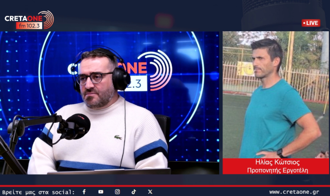 Ηλίας Κώτσιος: «Μεγάλος σύλλογος ο Εργοτέλης, μεγάλες και οι απαιτήσεις»