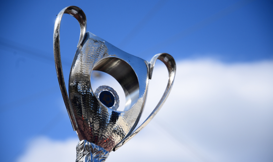 Κύπελλο Ελλάδας Τρόπαιο