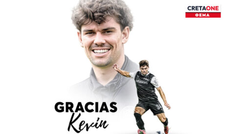 ΟΦΗ: Παρελθόν ο Λέουις