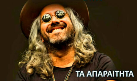 Μάνος Παπαδάκης