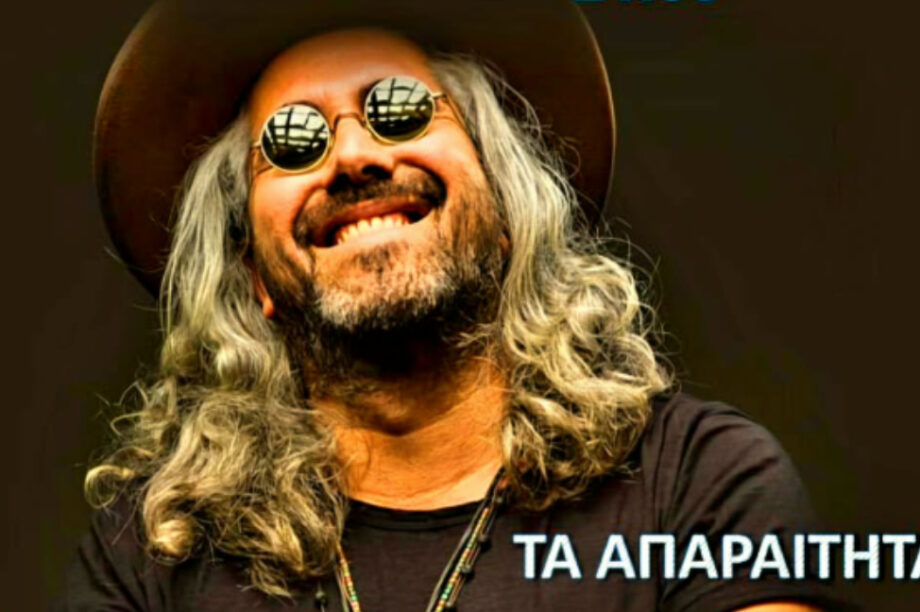 Μάνος Παπαδάκης