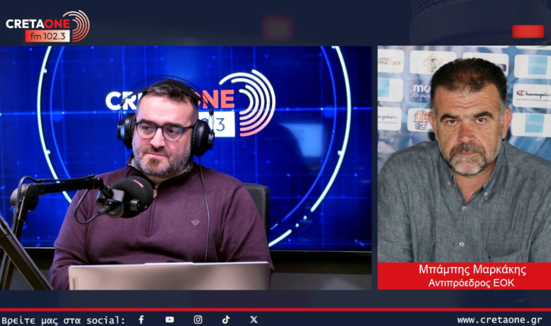 Μπάμπης Μαρκάκης: «Μακάρι να μπορούσε να γίνει και αλλού το Final 8 του Κυπέλλου Μπάσκετ»