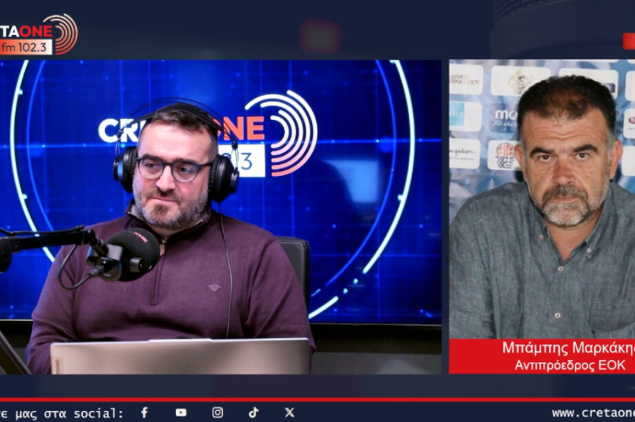 Μπάμπης Μαρκάκης: «Μακάρι να μπορούσε να γίνει και αλλού το Final 8 του Κυπέλλου Μπάσκετ»