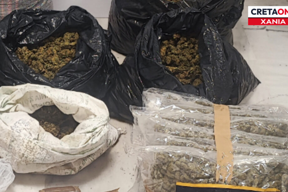 ναρκωτικά Χανιά