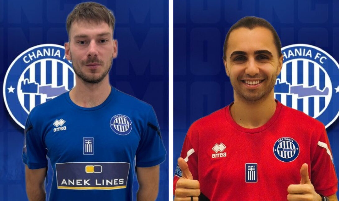 Χανιά: Μπουλμάγκα και Αβεντισιάν τα νέα αποκτήματα