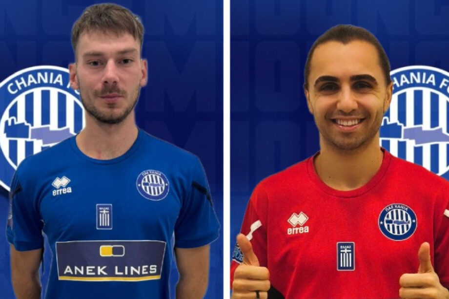 Χανιά: Μπουλμάγκα και Αβεντισιάν τα νέα αποκτήματα