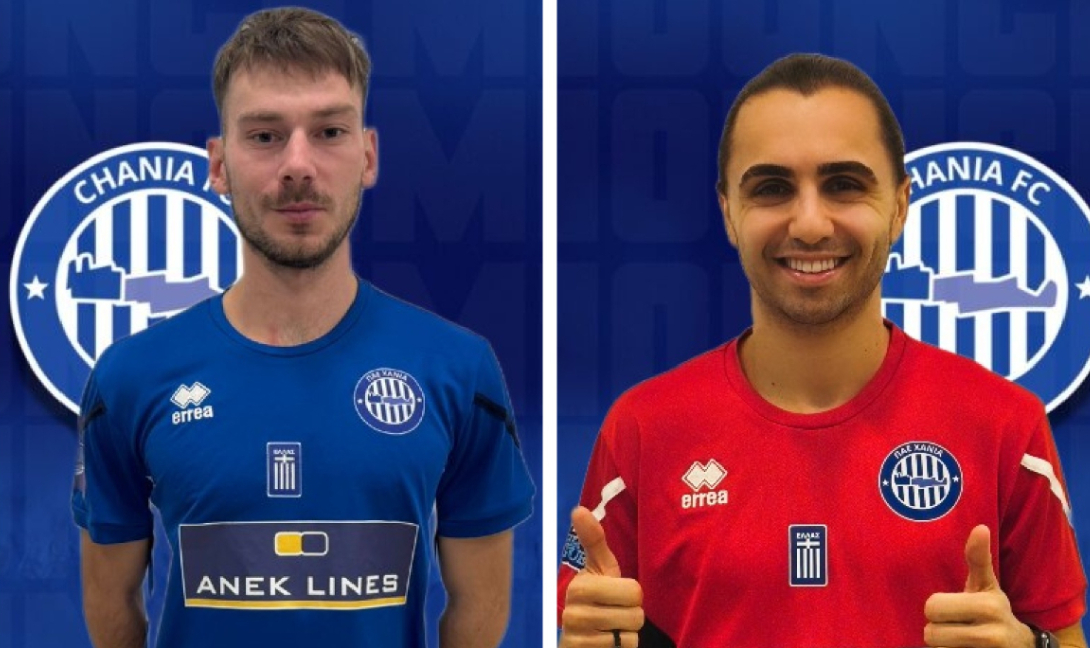 Χανιά: Μπουλμάγκα και Αβεντισιάν τα νέα αποκτήματα