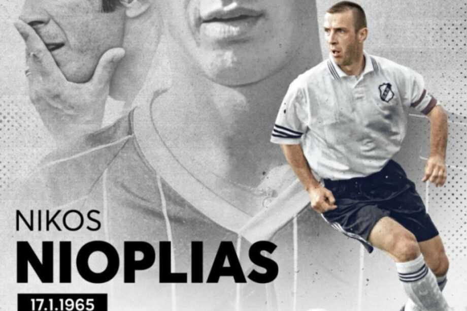 Νιόπλιας Γενέθλια