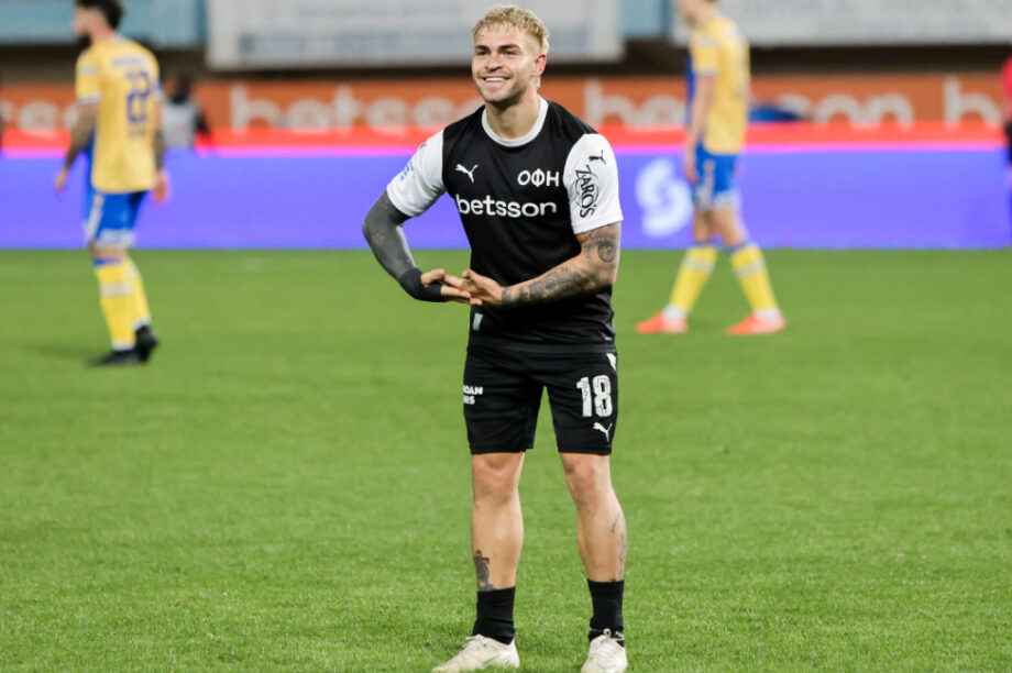 Νους Πανηγυρικό