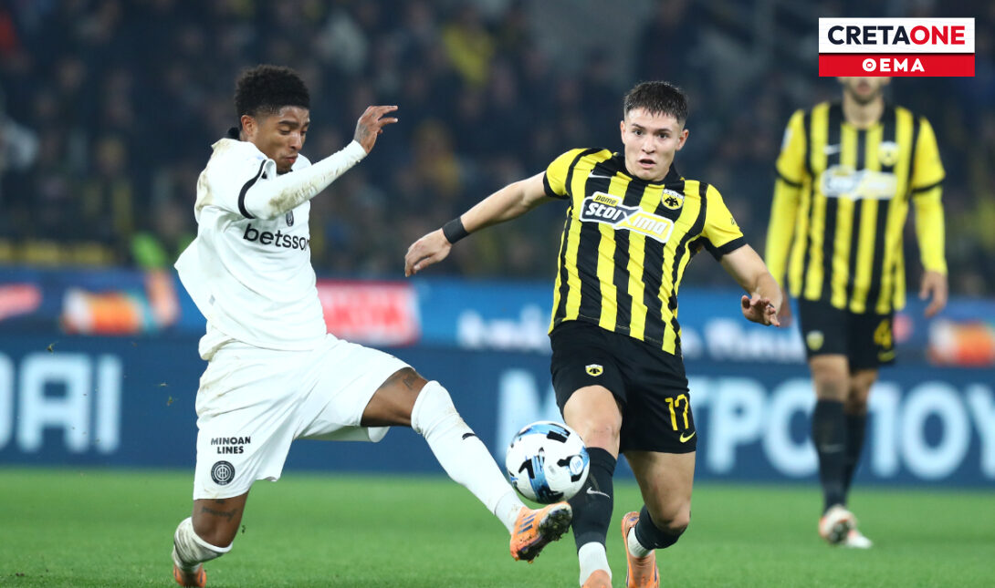 ΑΕΚ ΟΦΗ Θέμα