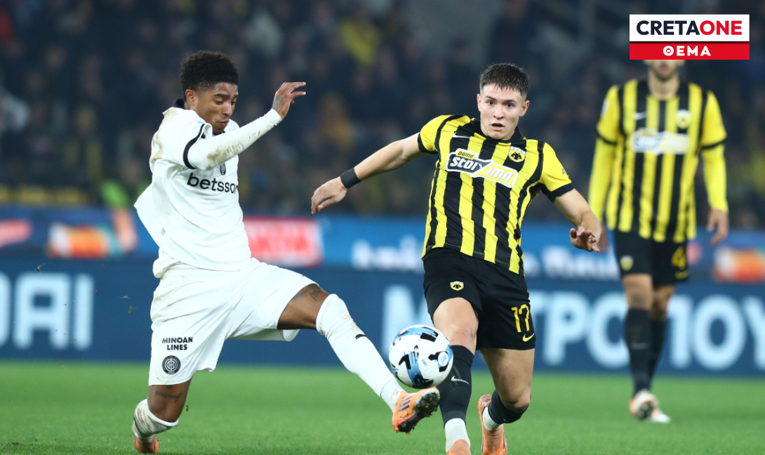 ΑΕΚ ΟΦΗ Θέμα