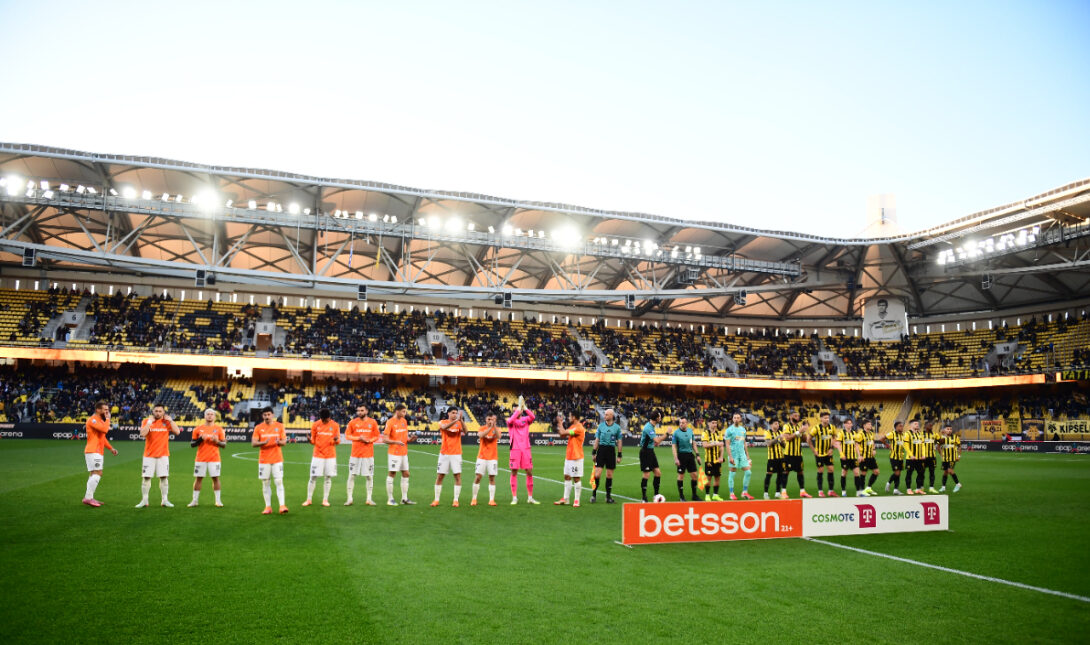 ΟΦΗ Αγιά Σοφιά