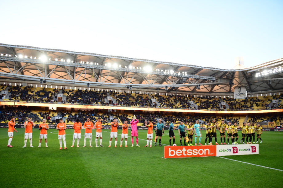 ΟΦΗ Αγιά Σοφιά