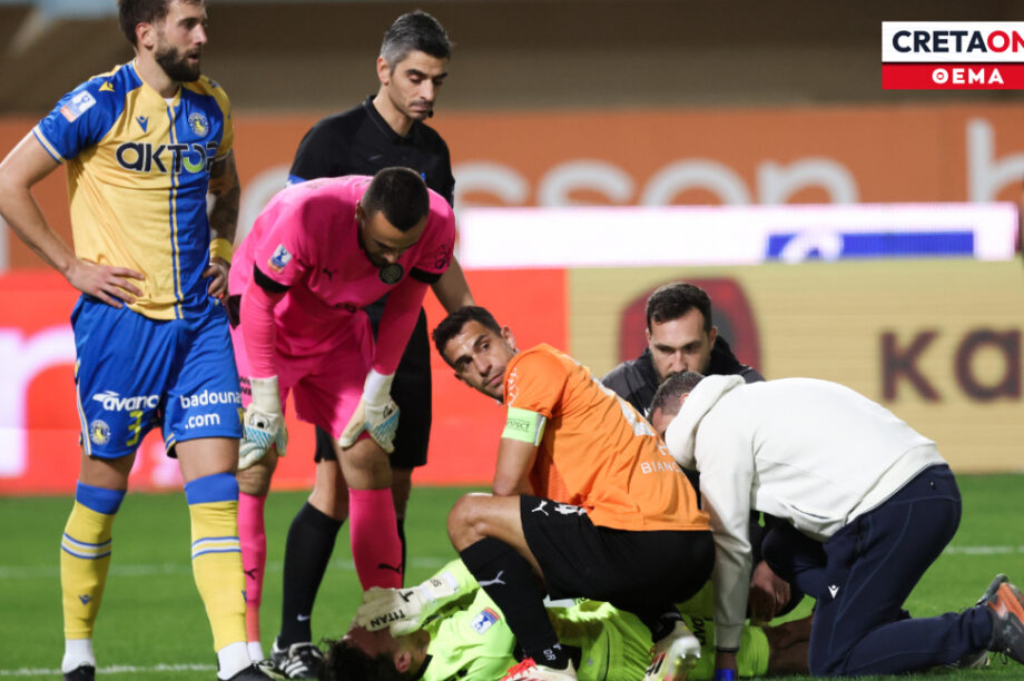 ΟΦΗ Αστέρας Θέμα