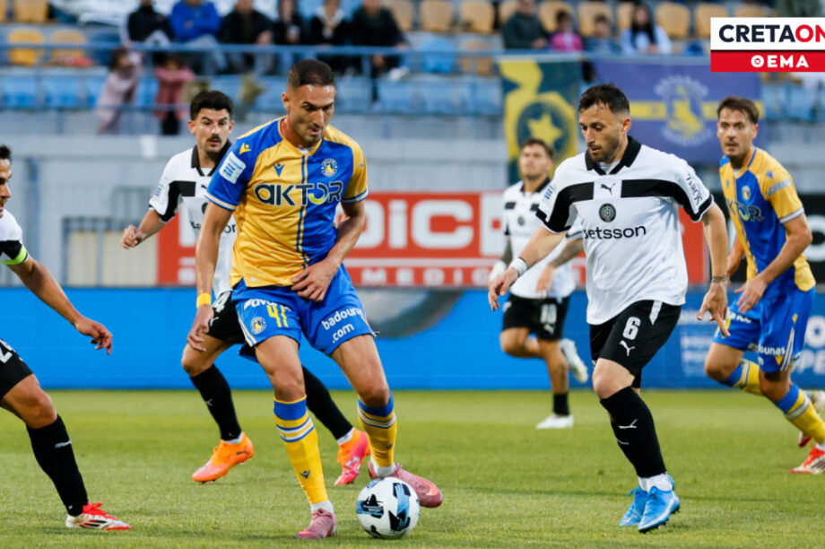 ΟΦΗ Αστέρας Θέμα