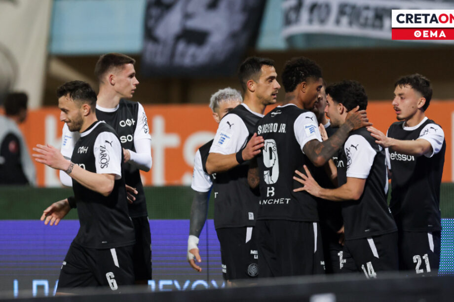 ΟΦΗ πανηγυρικό Γκολ Θέμα