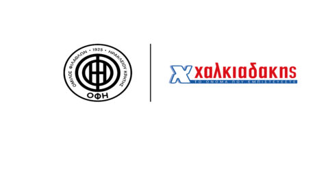 Συνεχίζουν μαζί ΟΦΗ και Super Market Χαλκιαδάκης