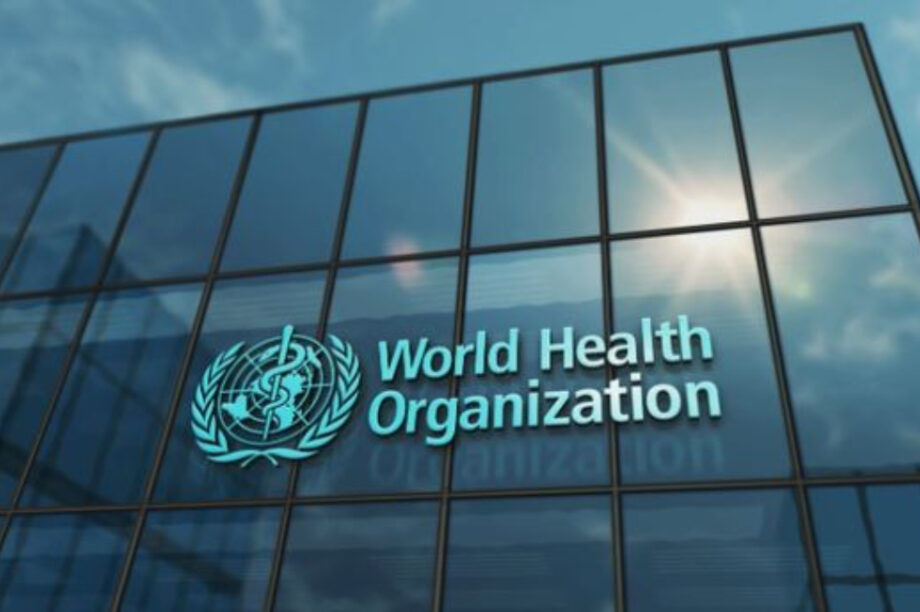 ΠΟΥ Παγκόσμιος Οργανισμός Υγείας