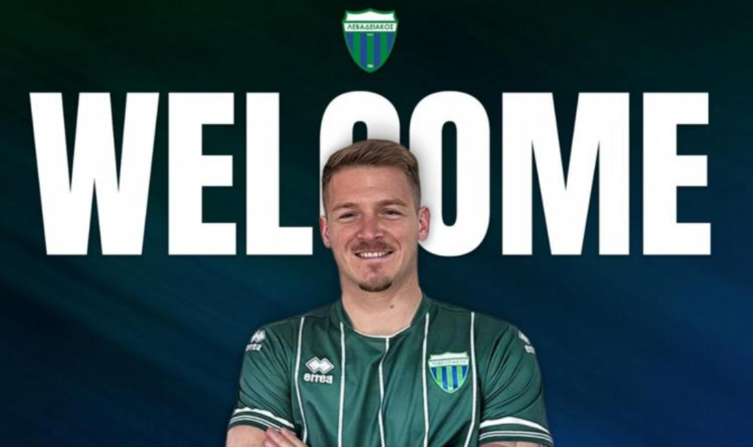 Οζέγκοβιτς Λεβαδειακός