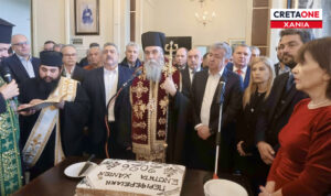 Ο Περιφερειάρχης Κρήτης στην κοπή της πρωτοχρονιάτικης πίτας στην Π.Ε. Χανίων (φωτογραφίες)