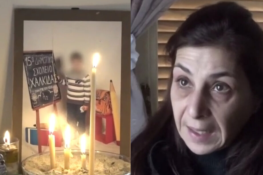 15χρονος γεφυρα χαλκίδα