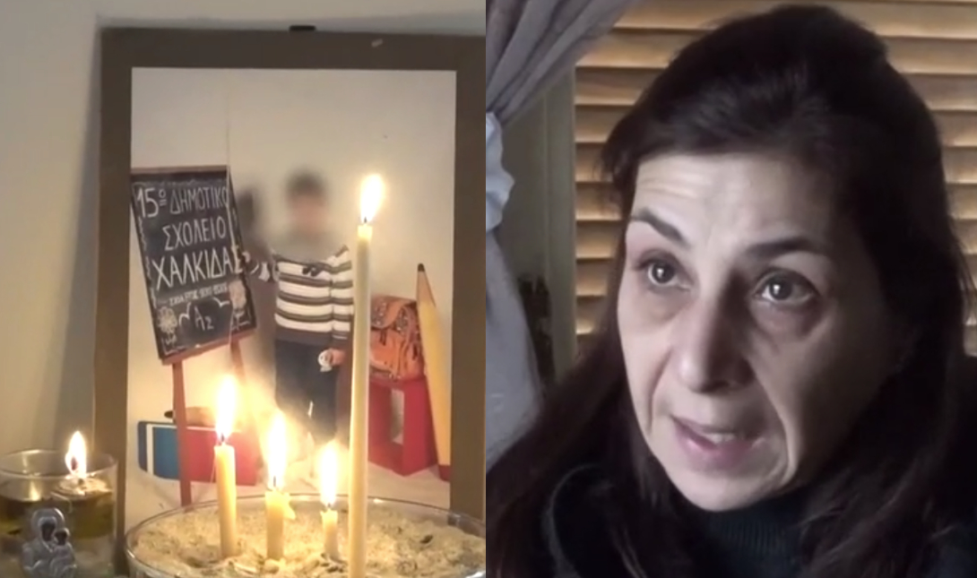 15χρονος γεφυρα χαλκίδα