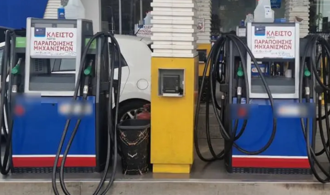 Αποκαλυπτικοί διάλογοι του κυκλώματος με τις «πειραγμένες» αντλίες σε βενζινάδικα