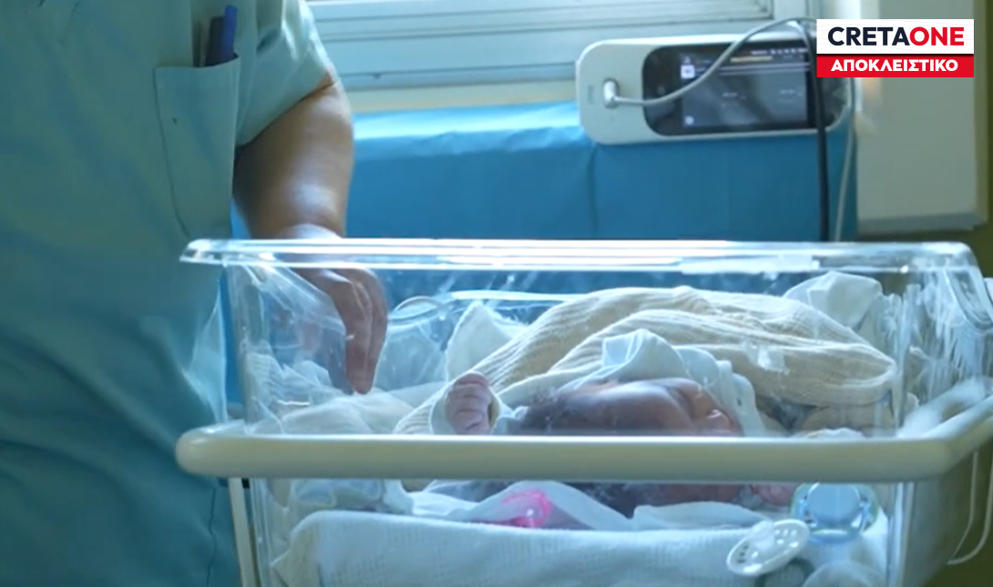 Παιδικές ζωές σε αναμονή: Γεννημένα για να αγαπηθούν, μεγαλώνουν σε θαλάμους νοσοκομείων