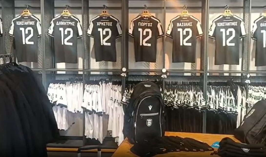 Φανέλες με τα ονόματα των αδικοχαμένων οπαδών του ΠΑΟΚ στην μπουτίκ της Τούμπας – Δείτε φώτο