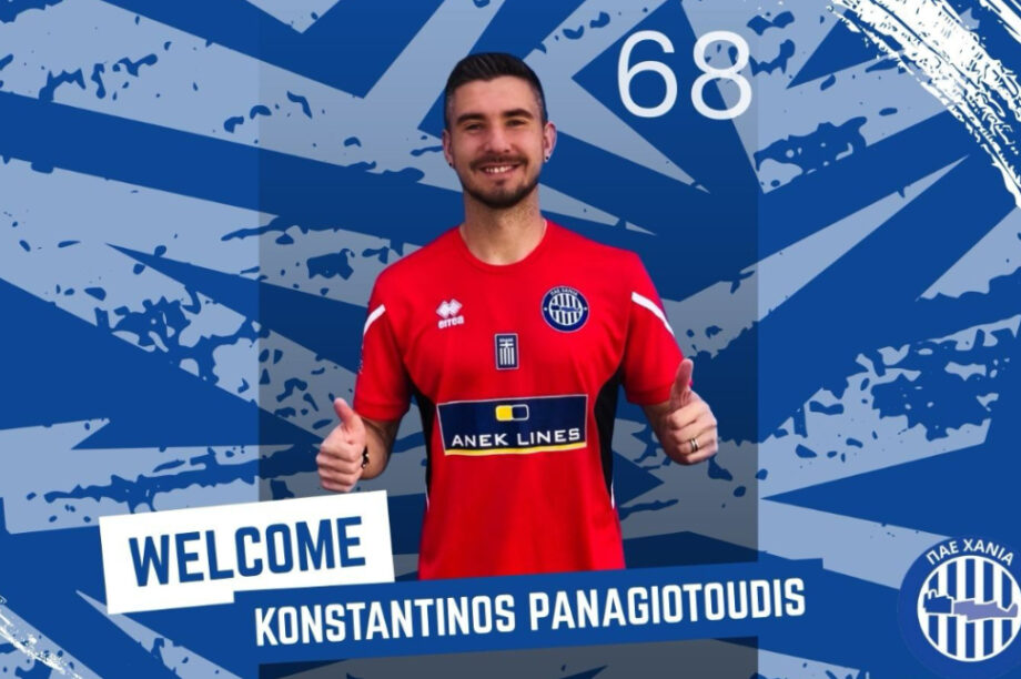 Παναγιωτούδης Χανιά