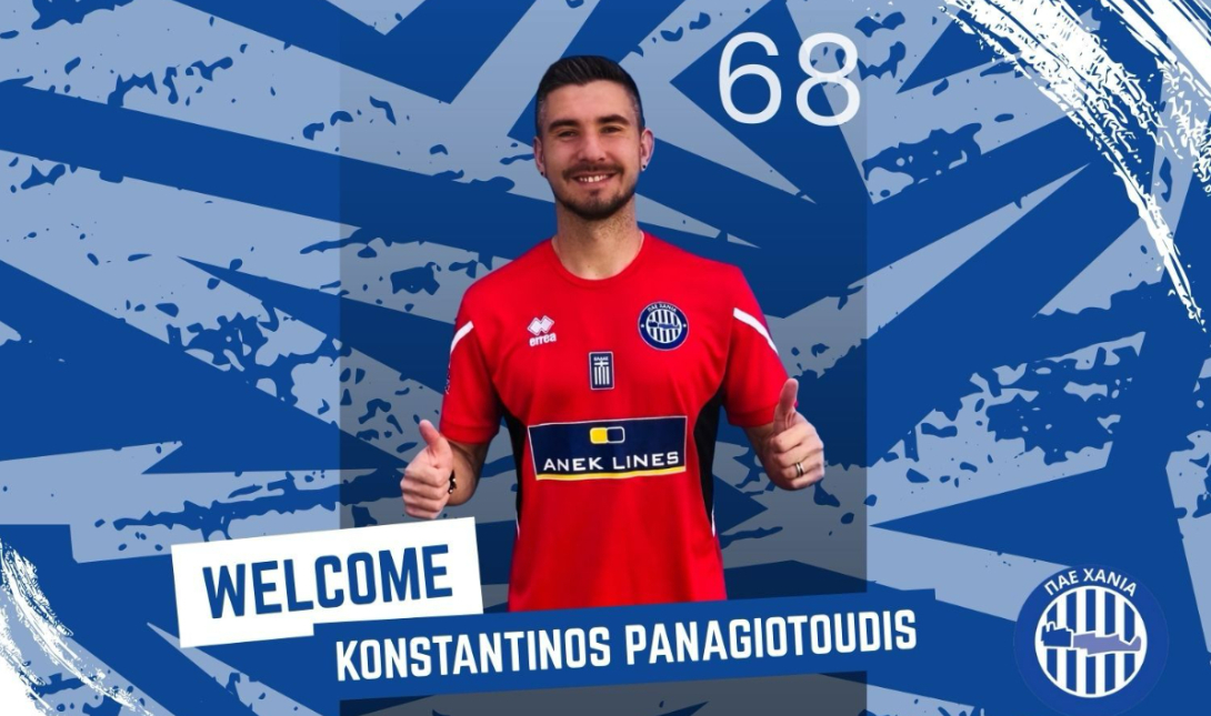 Χανιά: Ανακοινώθηκε η επιστροφή Παναγιωτούδη