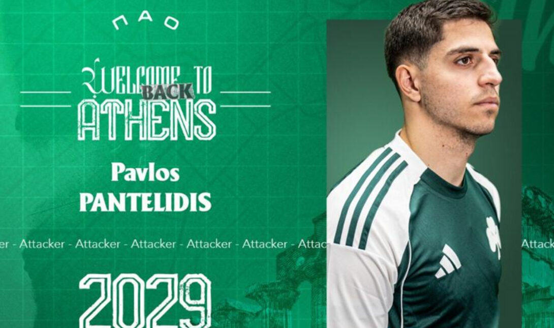 Super League: Και επίσημα στον Παναθηναϊκό ο Παντελίδης