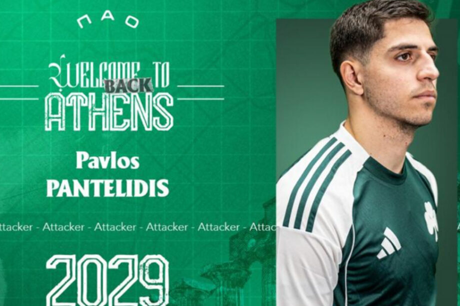 Super League: Και επίσημα στον Παναθηναϊκό ο Παντελίδης