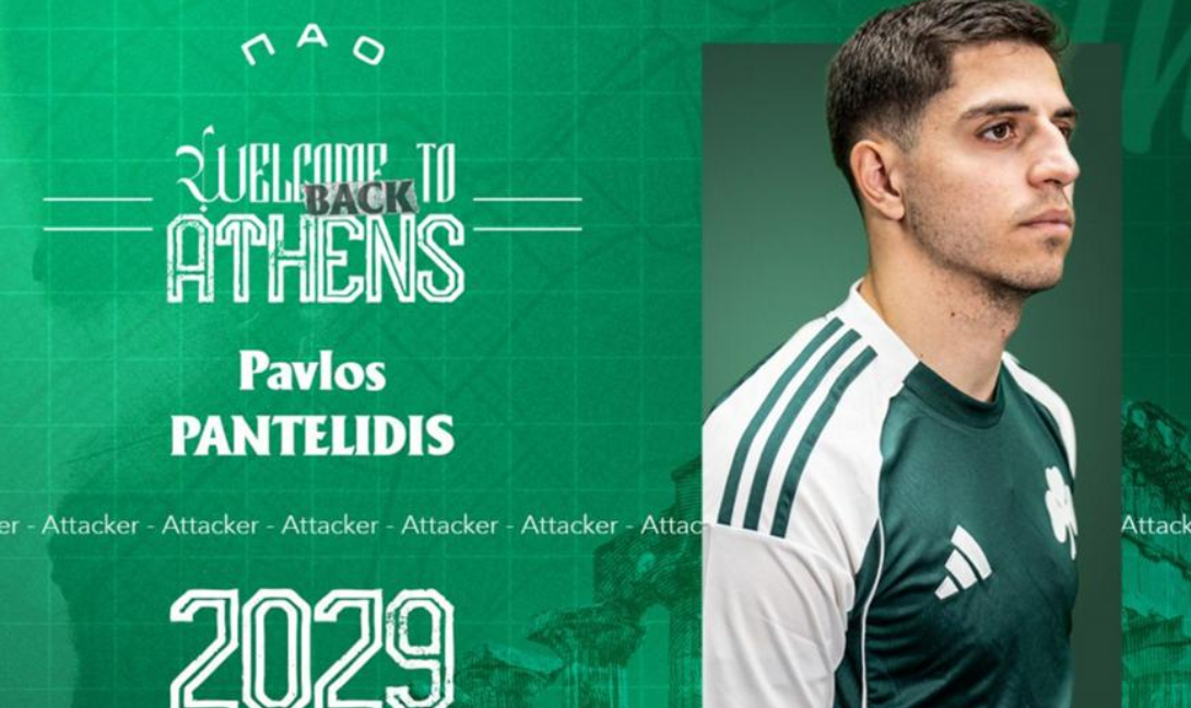 Super League: Και επίσημα στον Παναθηναϊκό ο Παντελίδης